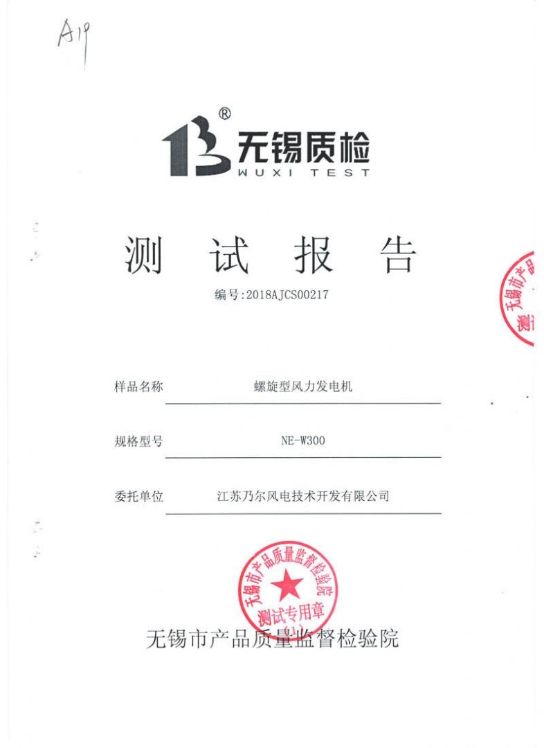 300V螺旋形点点手机版下载