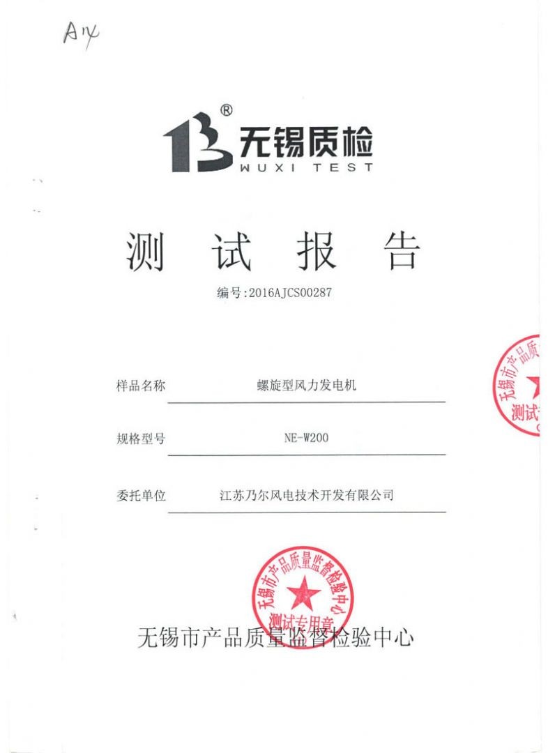 200V螺旋形点点手机版下载