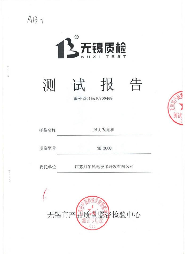 300Q点点手机版下载