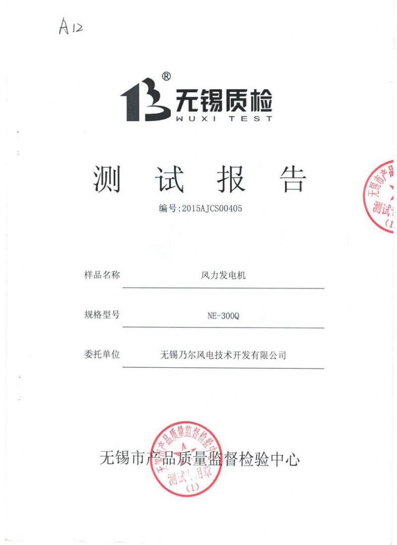 300Q点点手机版下载