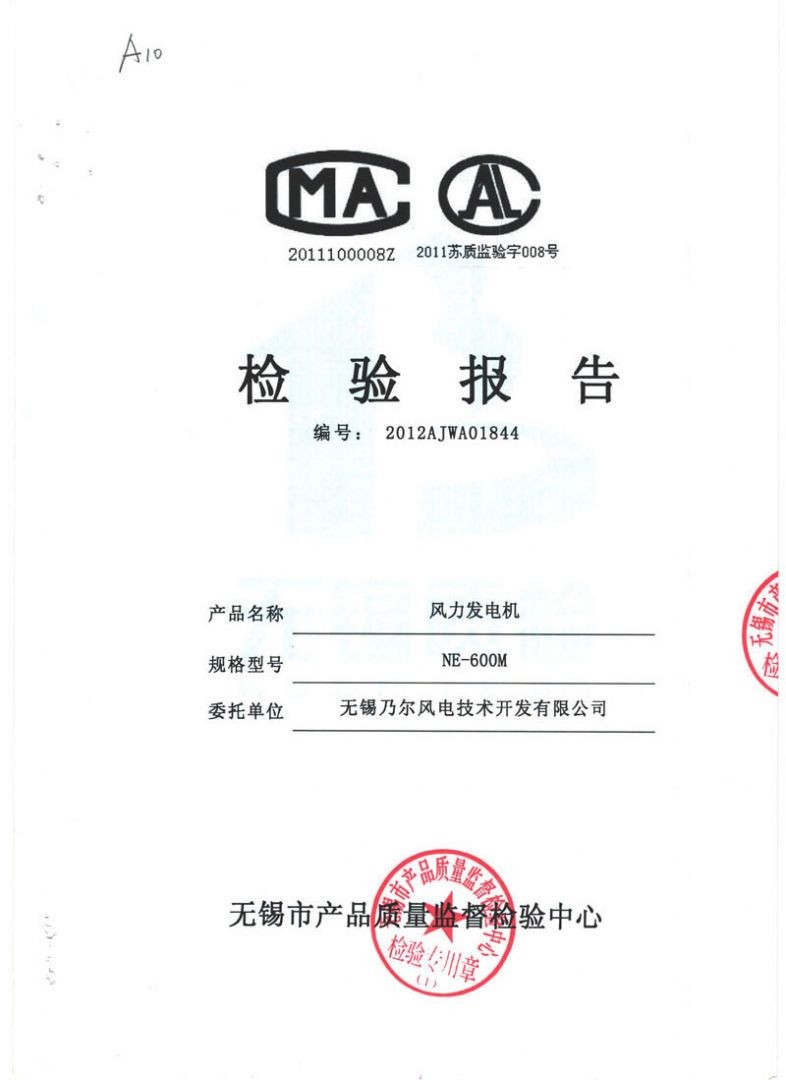 600M点点手机版下载
