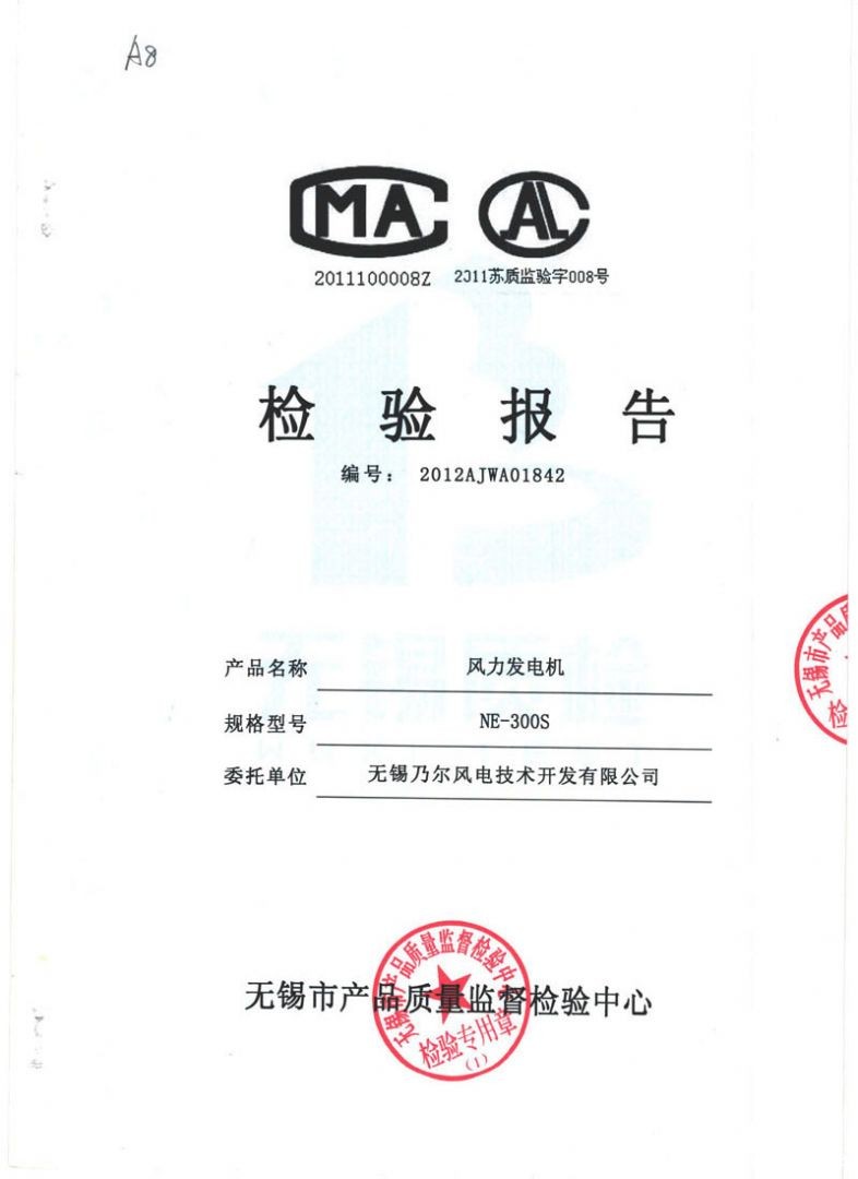300S点点手机版下载