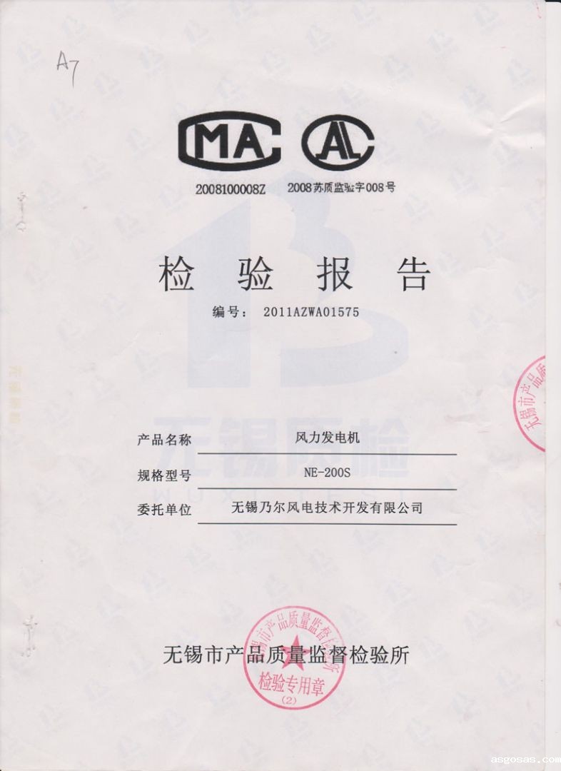 200S点点手机版下载