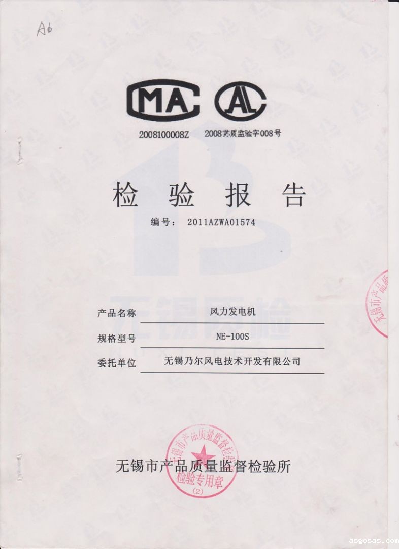 100S点点手机版下载