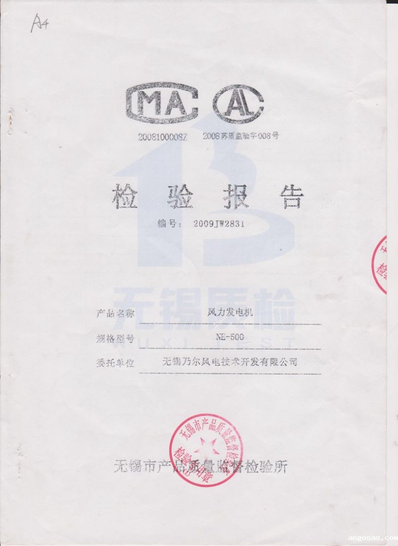 500W24V02点点手机版下载