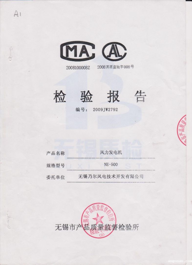 500W24V点点手机版下载